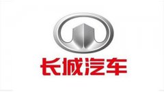 「合作客戶」長(zhǎng)安汽車(chē)